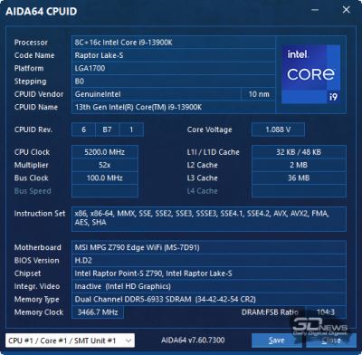 Новая статья: Выбираем кулер для процессора Intel LGA1700 до 2 000 рублей