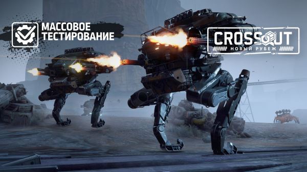 Планируемые балансные правки ближайшего обновления, апрель 2025